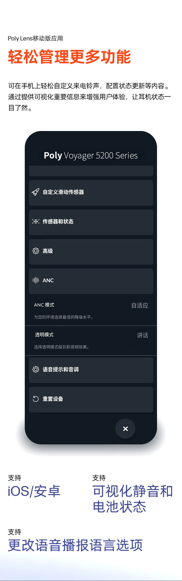 5200无线单耳蓝牙耳机 高清语音 智能降噪 超长待机 来电语音播报